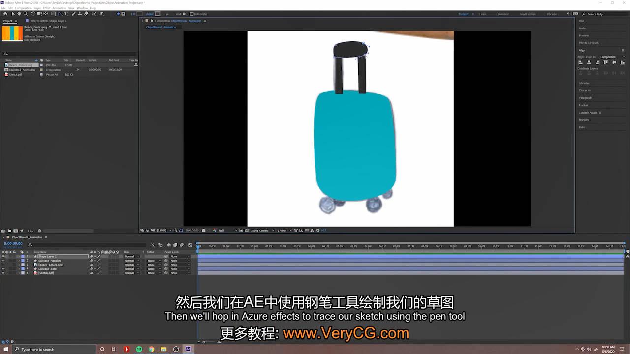 AE图形动画教程 让插画动起来之 After Effects Basics From Sketch to Animation With the Pen Tool