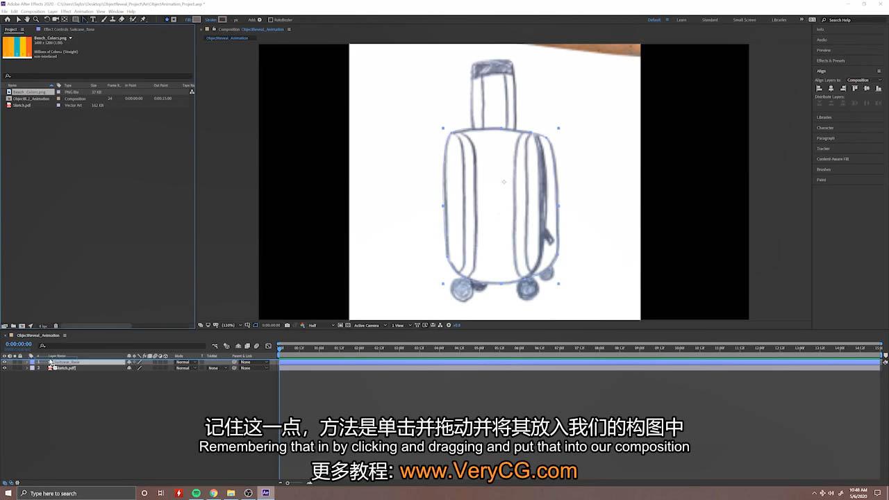 AE图形动画教程 让插画动起来之 After Effects Basics From Sketch to Animation With the Pen Tool