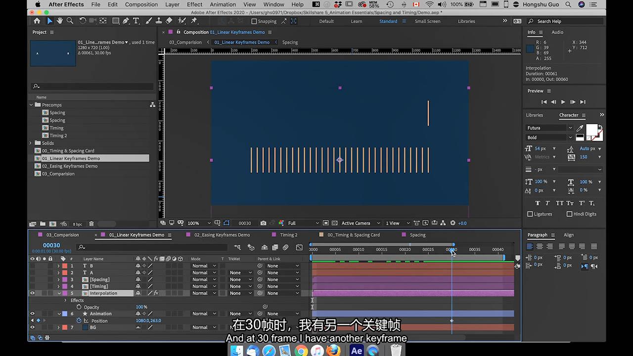 AE关键帧曲线调节 After Effects 动画教程