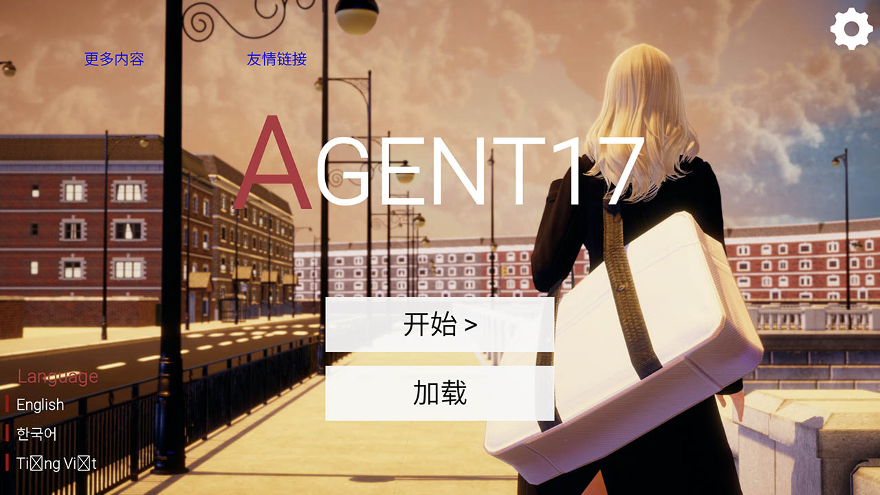 Agent17 特工17 Agent欧美SLG中文汉化版